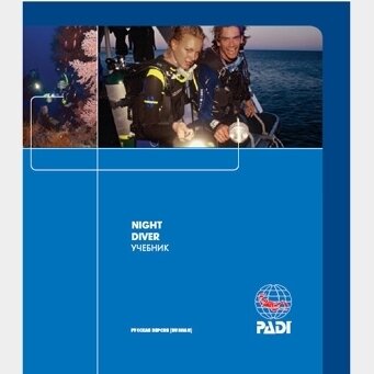 Night Diver